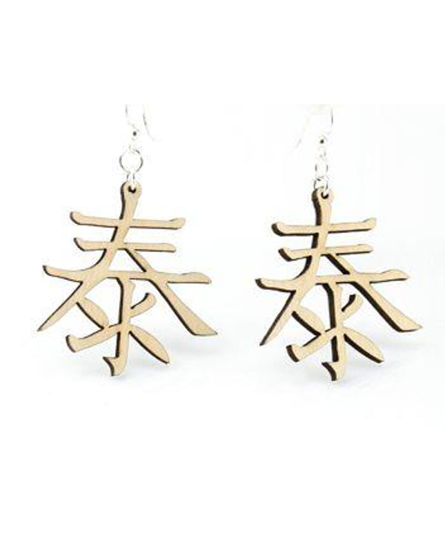 Kanji Symbol (Peace) Earrings # 1080